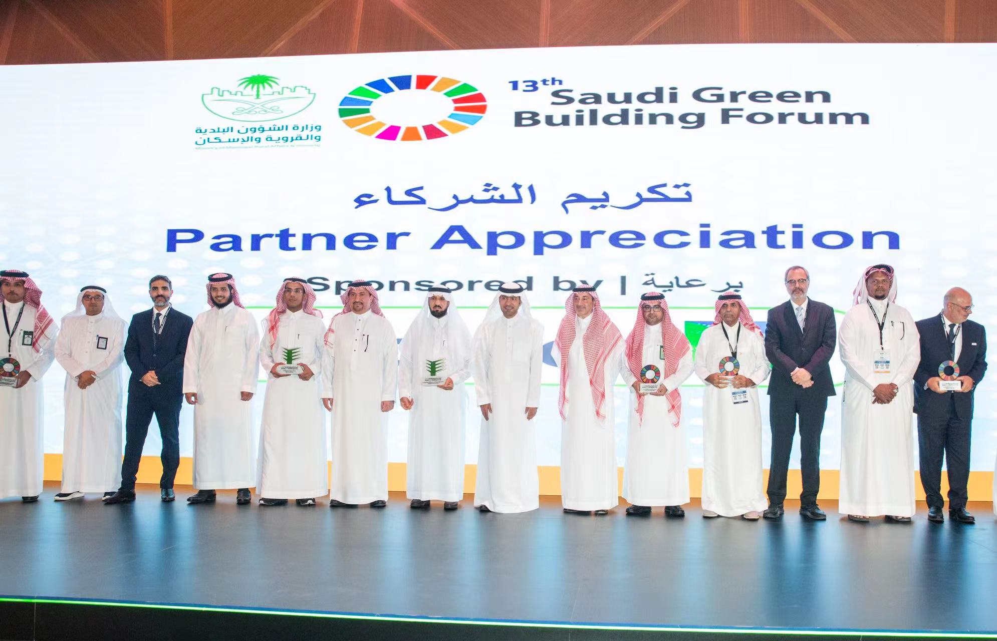 Congratulations! Our Saudi Operations Center has been awarded the prestigious Saaf ??Award for Construction Materials and Infrastructure during the Saudi green buildings forum!