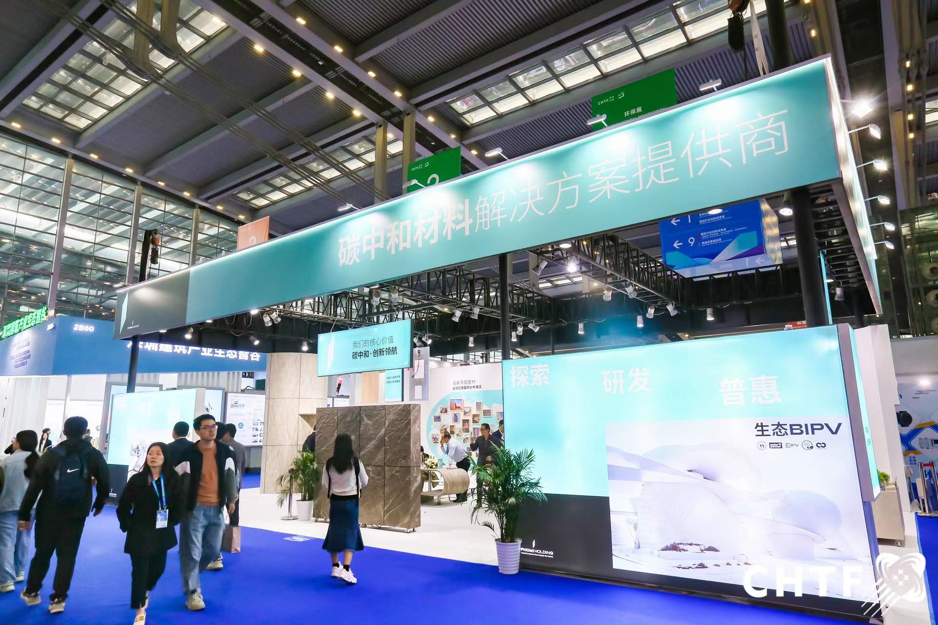 央視新聞：讓建筑發(fā)電！跟記者探館高交會(huì ) 感受前沿科技產(chǎn)品的環(huán)保與節能