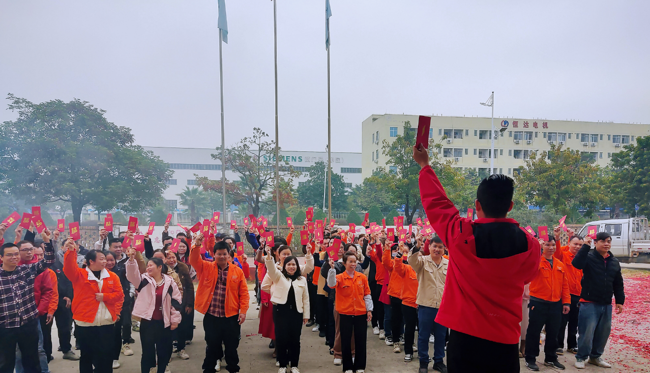 蓄勢起航，乘龍而上 | 2024福美控股開(kāi)工大吉！