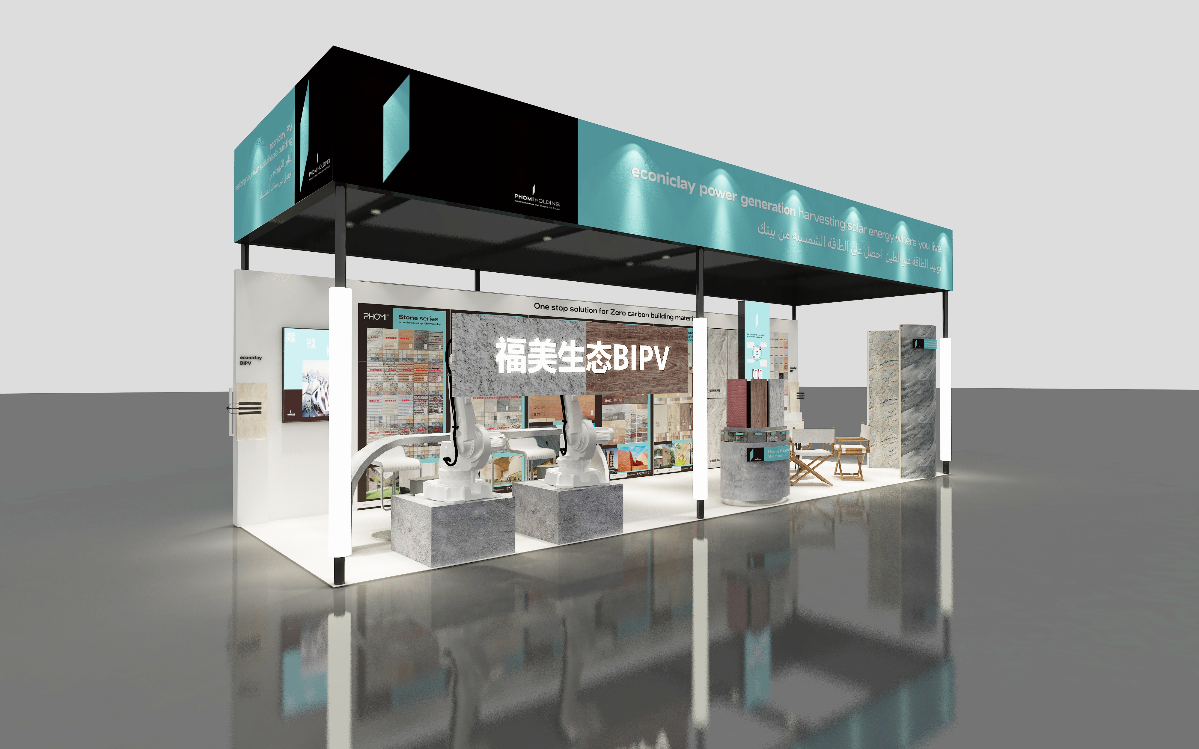 中國日報 專(zhuān)稿報道：福美控股即將亮相海內外各大展會(huì )，給出"未來(lái)新答案"
